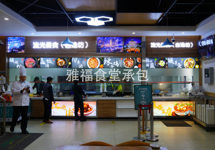 承包醫(yī)院(yuàn)食堂需要什麼手續(xù)